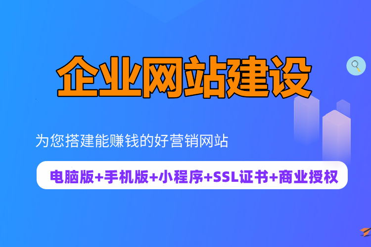 网站一级导航、二级导航、三级导航、登陆注