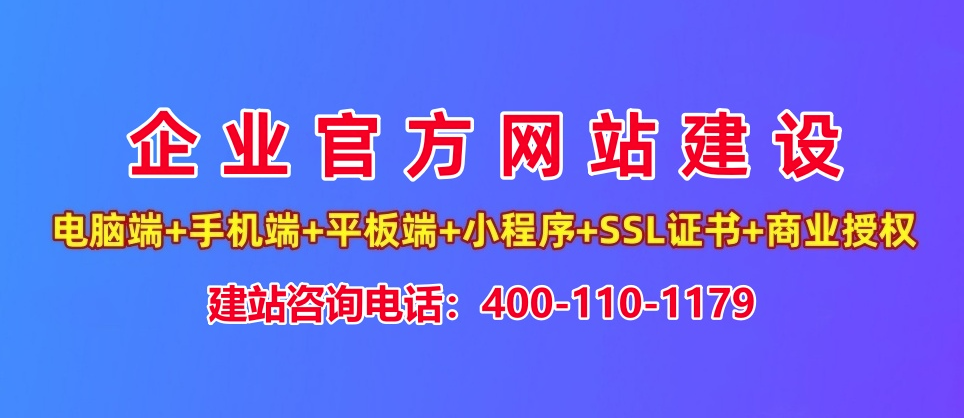 网站建设需要经过哪些步骤(图1)