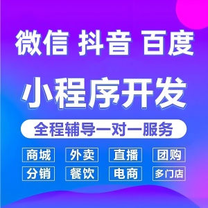 淘金小程序