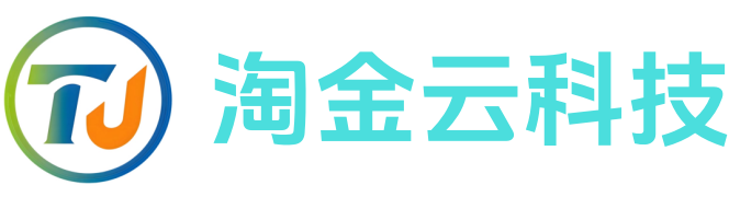 淘金云建站（site.taojinyun.cn）成立于2014年-专业企业官方网站建设-营销型网站定制开发-微信抖音头条百度小程序开发-企业400电话办理-企业彩铃定制-企业邮箱-SSL安全证书-域名空间云服务器等服务-临沂淘金信信息科技有限公司官网！